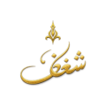 shaghafaloud.com